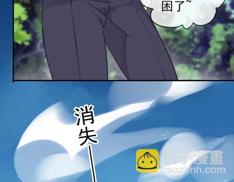 第73话 告白(1/2)-第85话