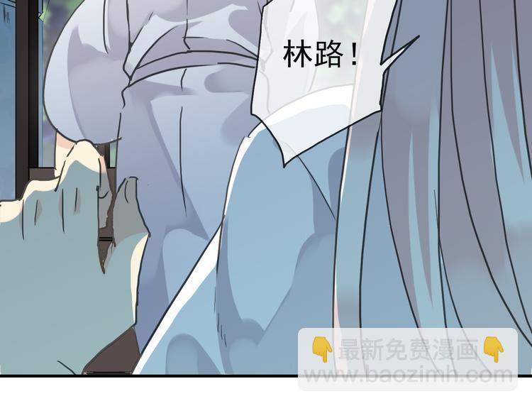 第73话 告白(1/2)-第85话