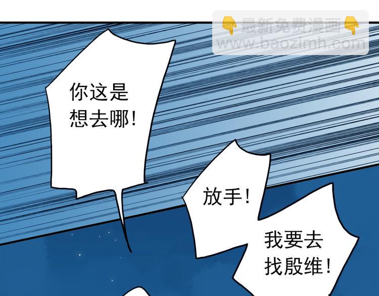 第73话 告白(1/2)-第85话