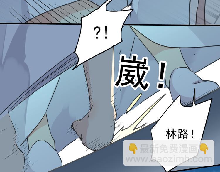 第73话 告白(1/2)-第85话