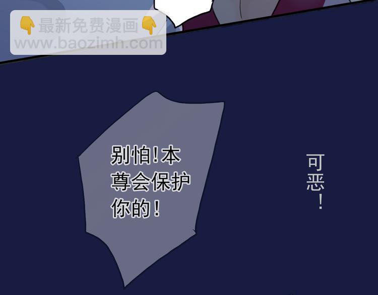 第73话 告白(1/2)-第85话