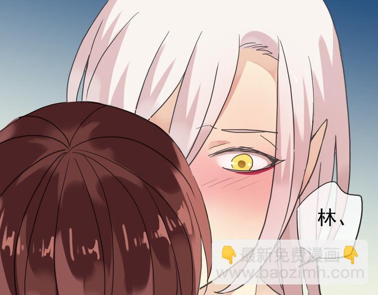 第73话 告白(1/2)-第85话