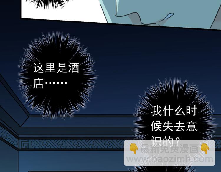 第73话 告白(1/2)-第85话