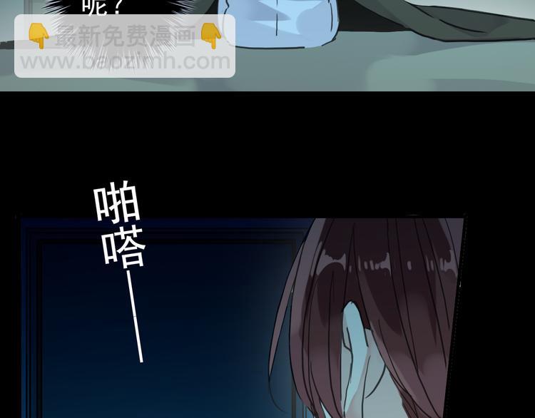 第73话 告白(1/2)-第85话