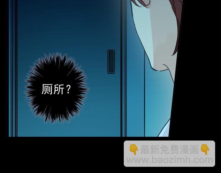 第73话 告白(1/2)-第85话