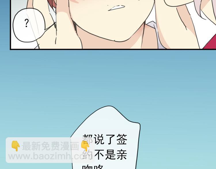 第73话 告白(1/2)-第85话