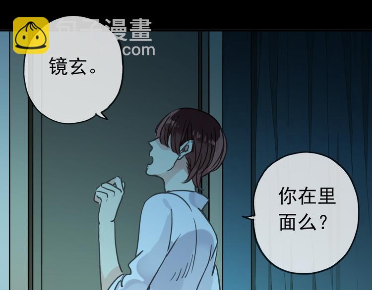 第73话 告白(1/2)-第85话