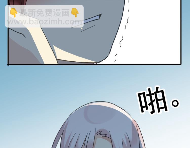 第73话 告白(1/2)-第85话