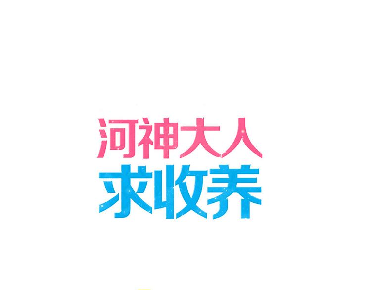 番外篇 珍珠的制造方法(1/2)-第87话