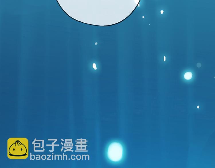 番外篇 珍珠的制造方法(1/2)-第87话