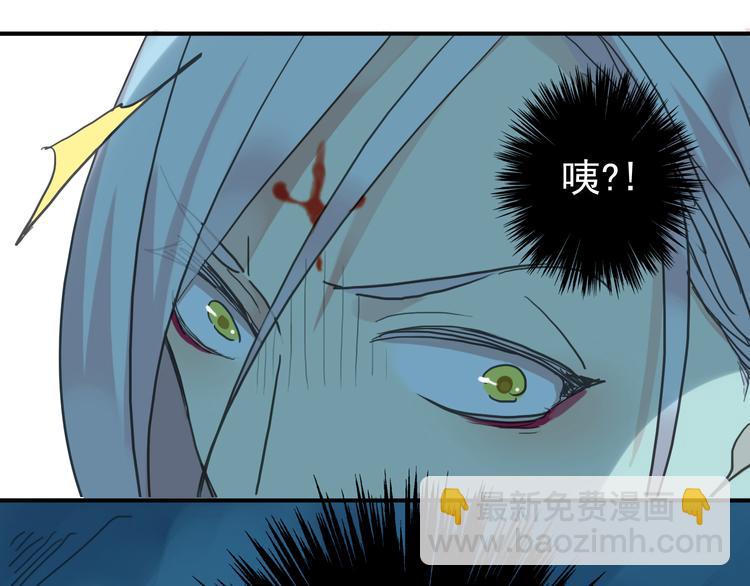 番外篇 珍珠的制造方法(1/2)-第87话