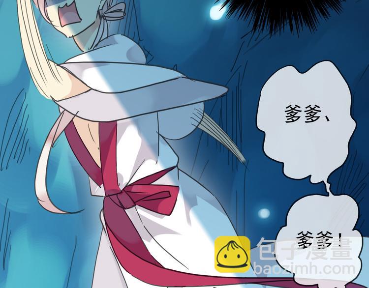 番外篇 珍珠的制造方法(1/2)-第87话