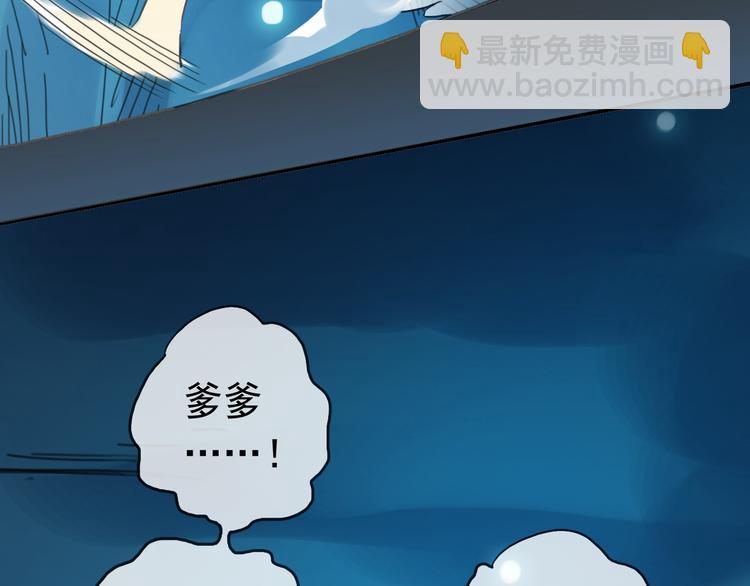 番外篇 珍珠的制造方法(1/2)-第87话