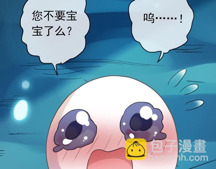 番外篇 珍珠的制造方法(1/2)-第87话