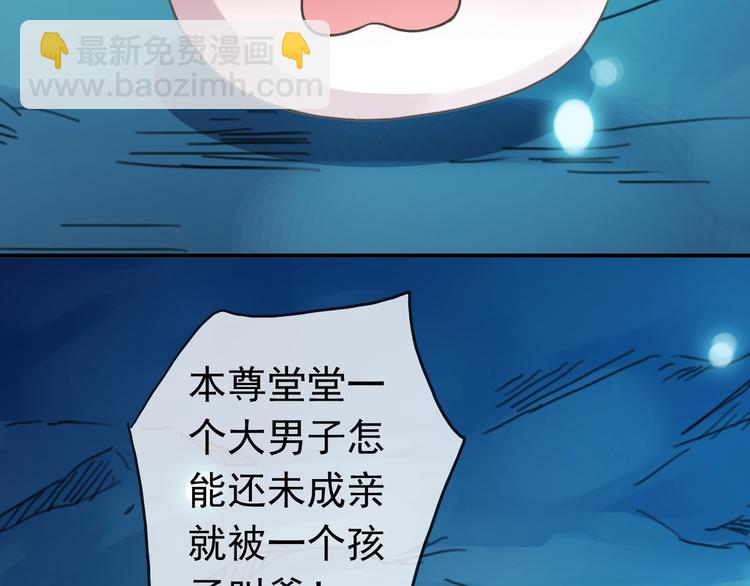 番外篇 珍珠的制造方法(1/2)-第87话