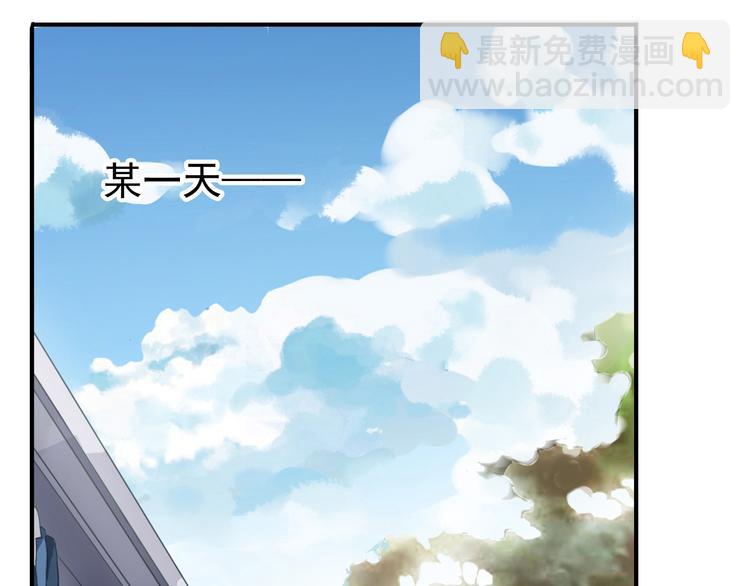 番外篇 珍珠的制造方法(1/2)-第87话
