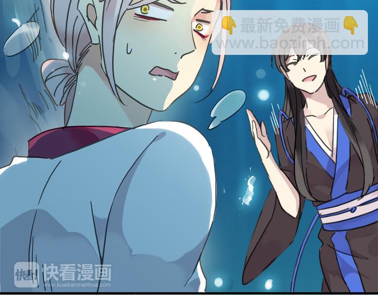 番外篇 珍珠的制造方法(1/2)-第87话