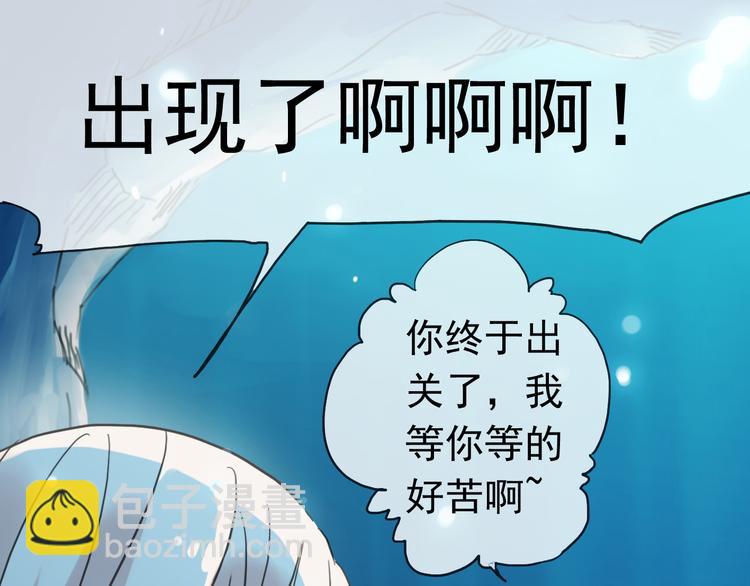 番外篇 珍珠的制造方法(1/2)-第87话