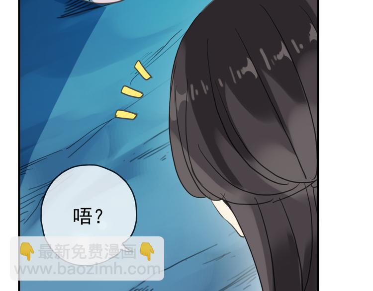 番外篇 珍珠的制造方法(1/2)-第87话