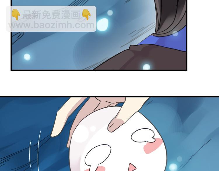 番外篇 珍珠的制造方法(1/2)-第87话