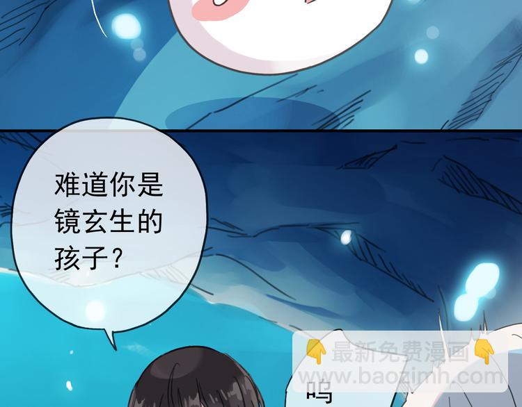 番外篇 珍珠的制造方法(1/2)-第87话