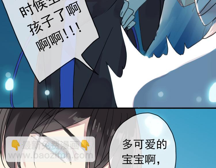 番外篇 珍珠的制造方法(1/2)-第87话
