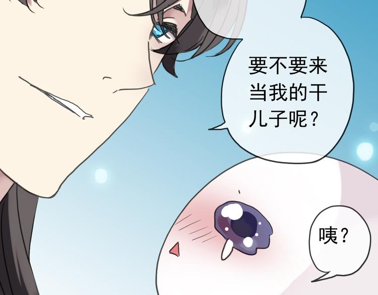 番外篇 珍珠的制造方法(1/2)-第87话
