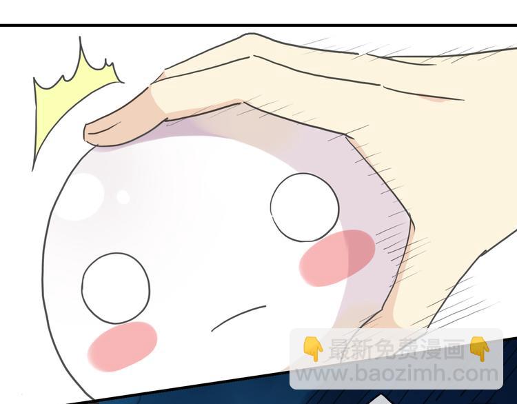 番外篇 珍珠的制造方法(1/2)-第87话