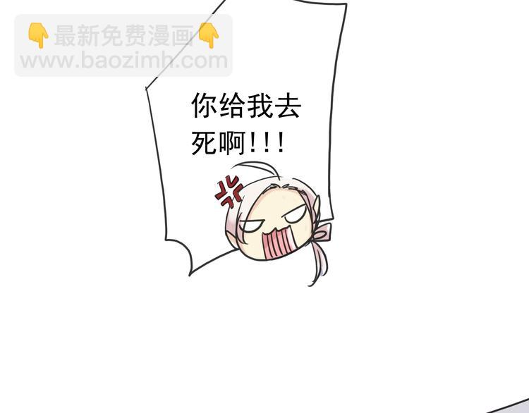番外篇 珍珠的制造方法(1/2)-第87话