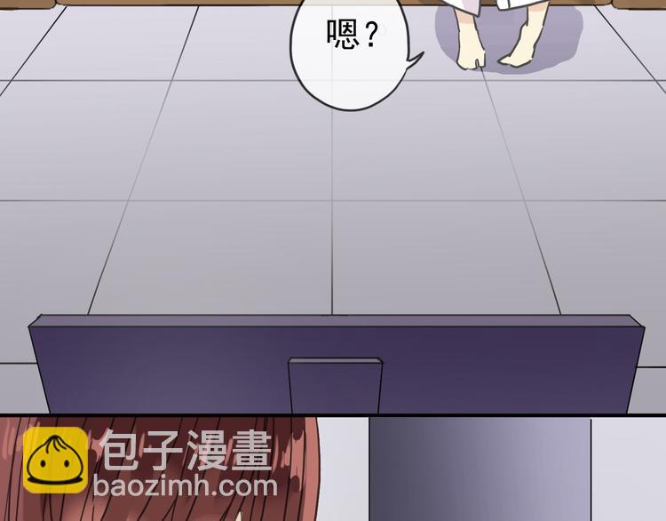 番外篇 珍珠的制造方法(1/2)-第87话