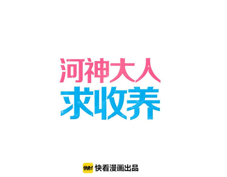 番外篇 梦中变胖秘籍-第89话