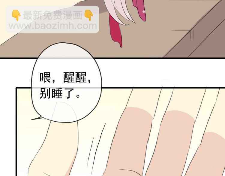 番外篇 梦中变胖秘籍-第89话