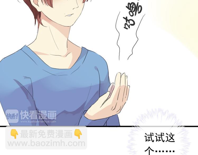 番外篇 梦中变胖秘籍-第89话