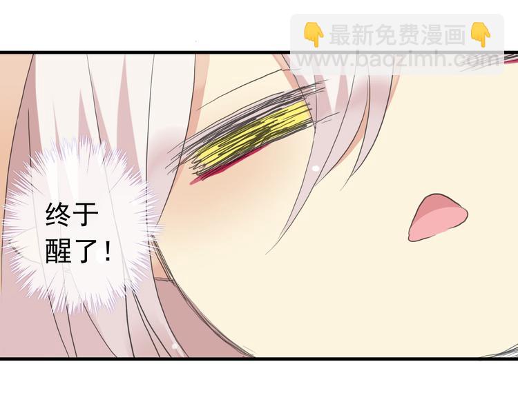 番外篇 梦中变胖秘籍-第89话