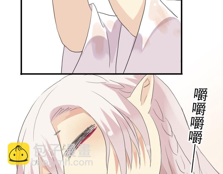 番外篇 梦中变胖秘籍-第89话