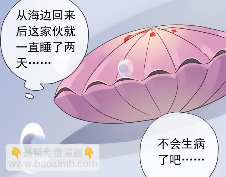 番外篇 梦中变胖秘籍-第89话