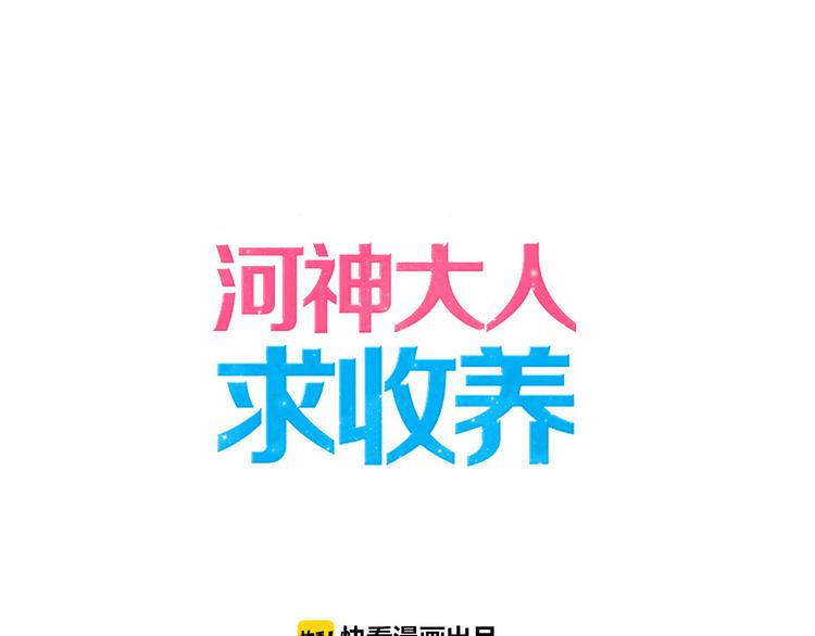 第76话 朋友(1/2)-第91话