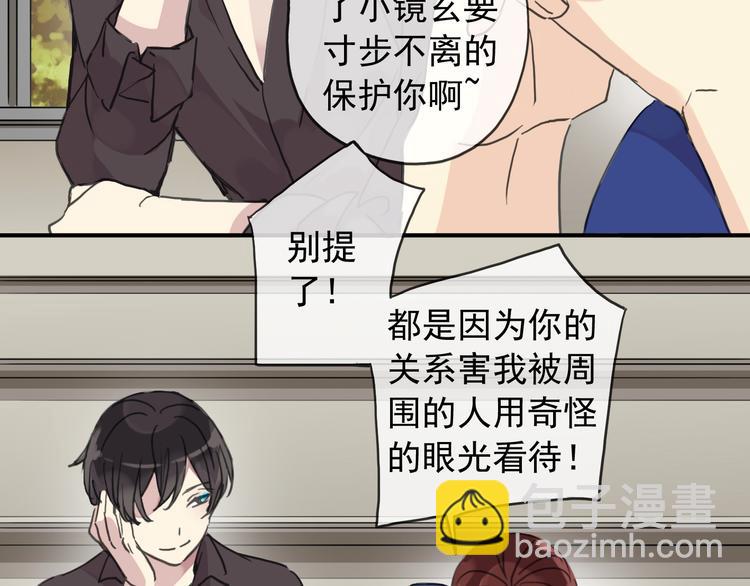 第76话 朋友(1/2)-第91话