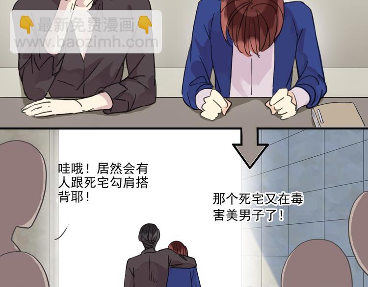 第76话 朋友(1/2)-第91话