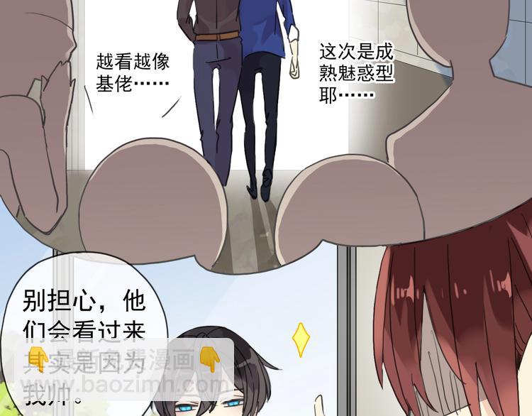 第76话 朋友(1/2)-第91话