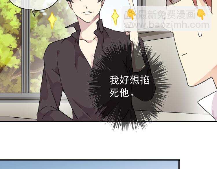 第76话 朋友(1/2)-第91话