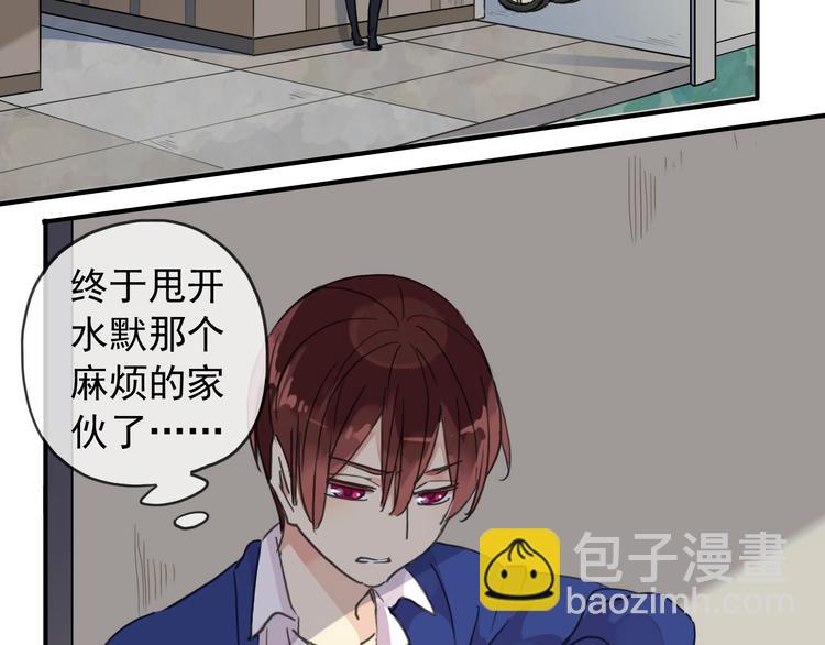 第76话 朋友(1/2)-第91话