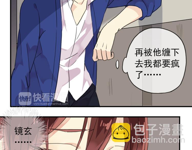 第76话 朋友(1/2)-第91话