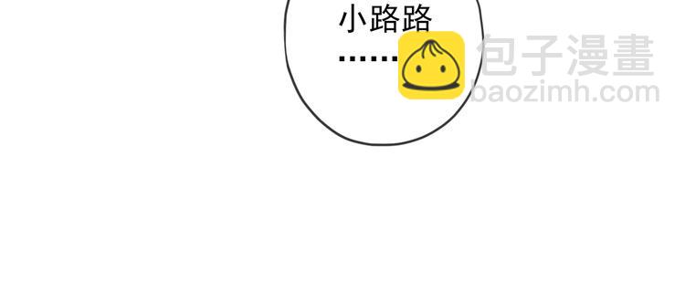 第76话 朋友(1/2)-第91话