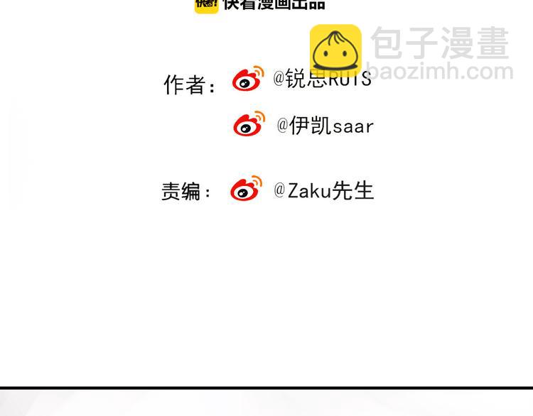 第76话 朋友(1/2)-第91话