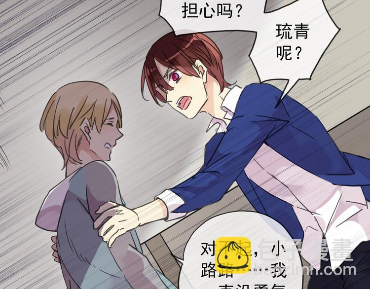第76话 朋友(1/2)-第91话