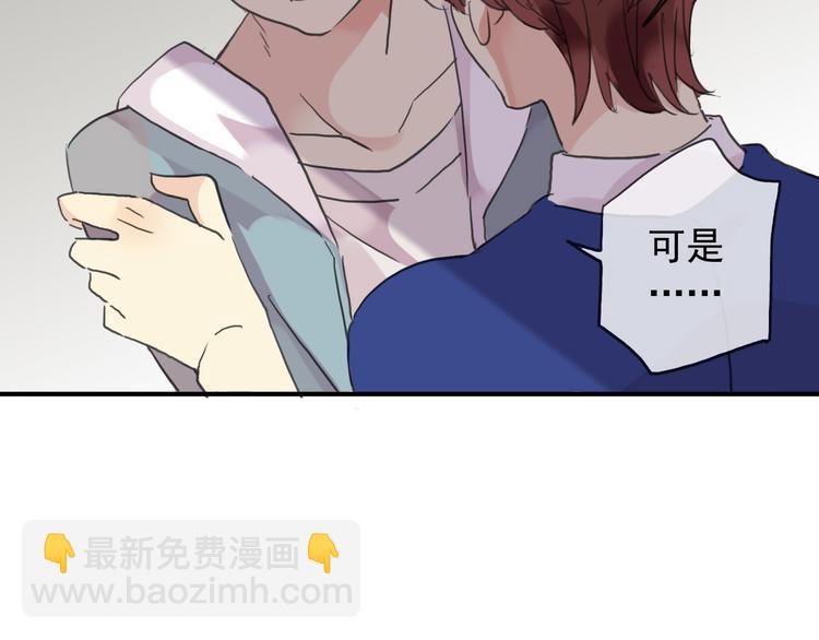 第76话 朋友(1/2)-第91话