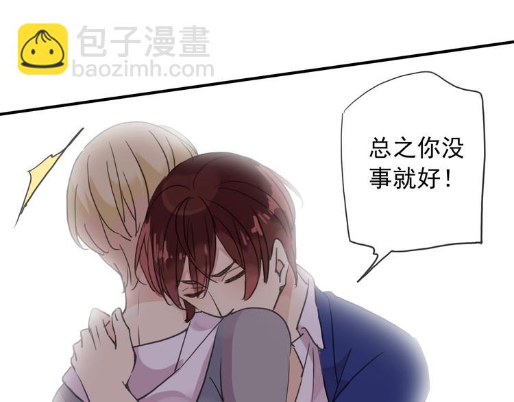 第76话 朋友(1/2)-第91话