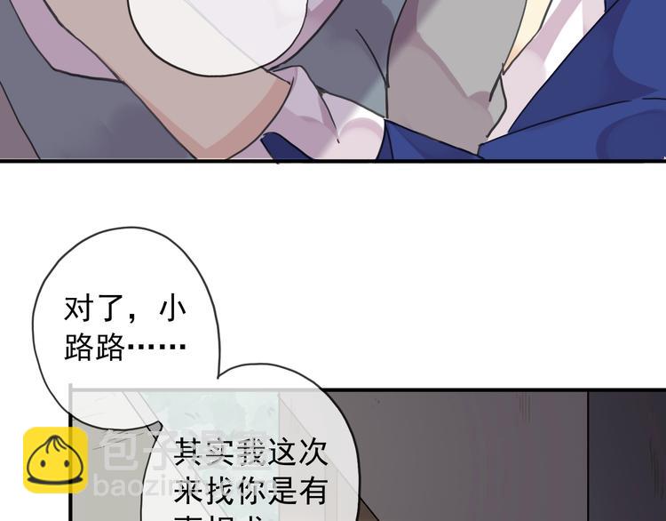 第76话 朋友(1/2)-第91话
