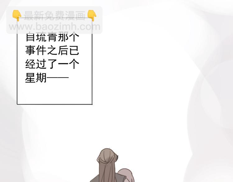第76话 朋友(1/2)-第91话